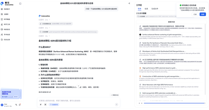 即时弹窗